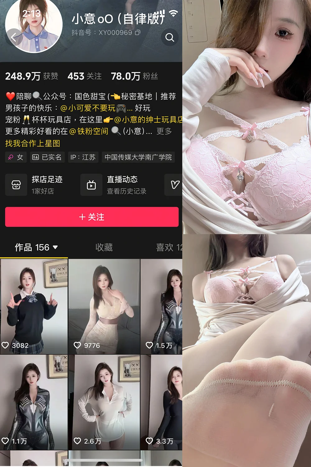 小意写真图片(3)