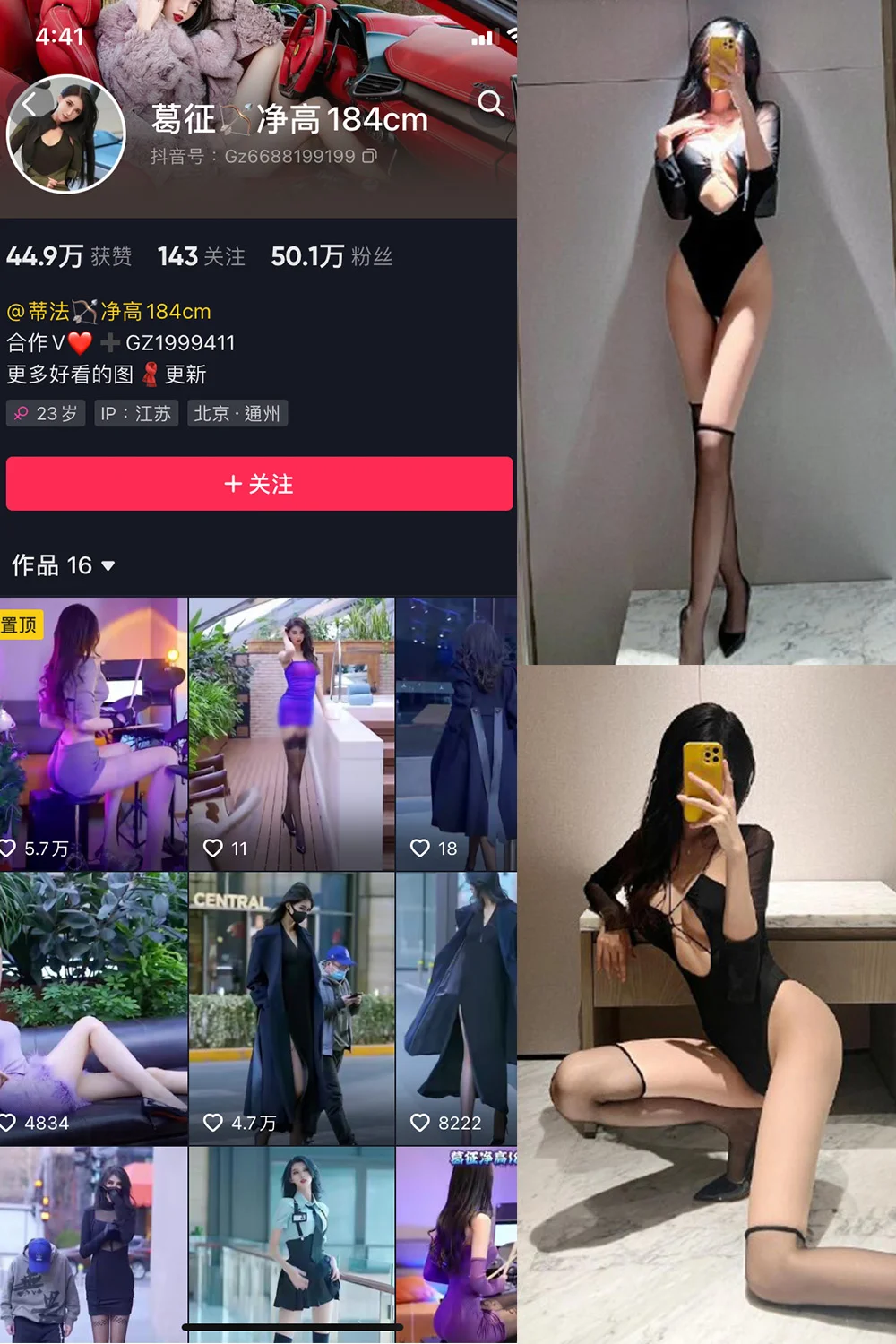 葛征写真图片(4)