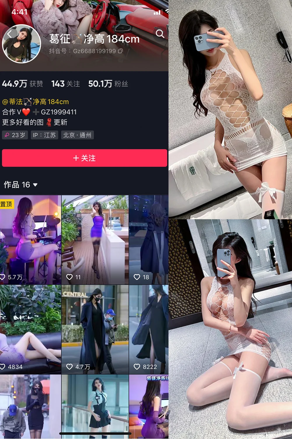 葛征写真图片(6)
