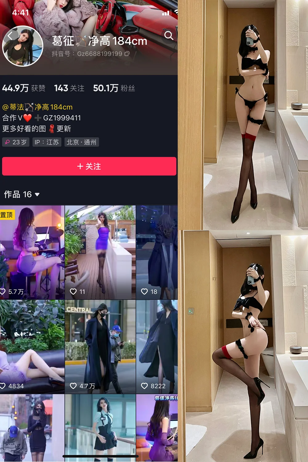 葛征写真图片(5)
