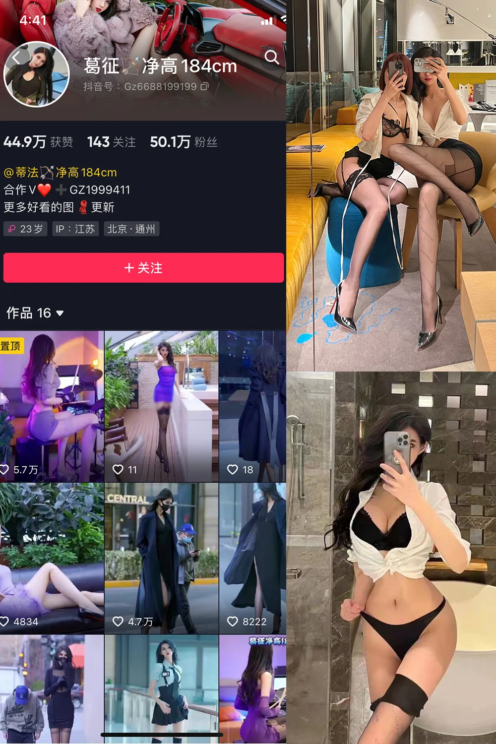 葛征写真图片(3)